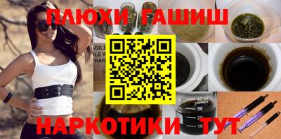а пвп мука Лениногорск