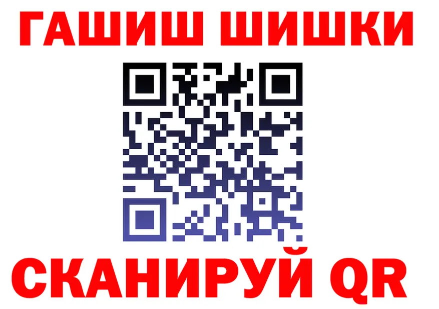 Canna-Cookies марихуана рабочий сайт площадка MEGA Шадринск
