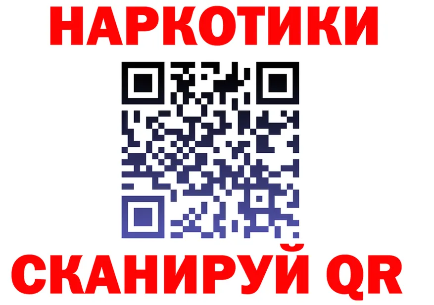 A PVP СК КРИС ссылка это гидра Шадринск