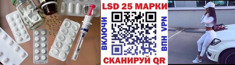 Лсд 25 экстази ecstasy  omg рабочий сайт  Шадринск 
