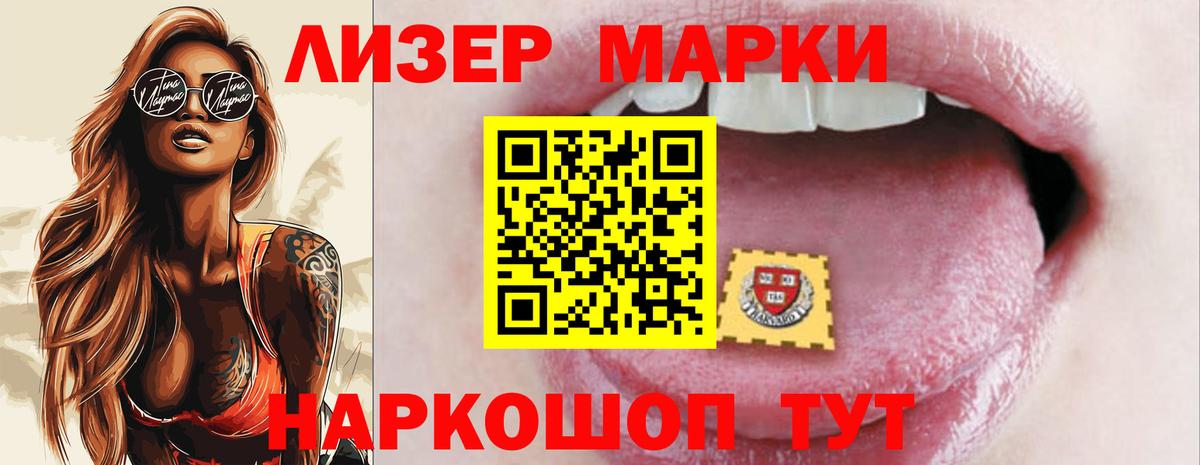 Шадринск  ЛСД экстази ecstasy  Вход с VPN  ЛСД экстази ecstasy 