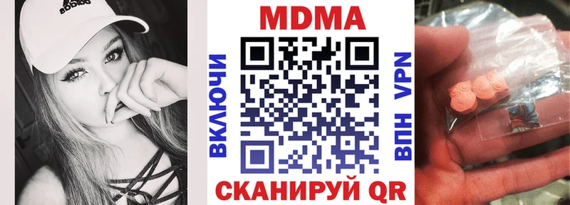 KRAKEN вход  Шадринск  МДМА crystal 