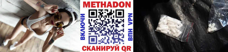 как найти закладки  Шадринск  МЕТАДОН VHQ 