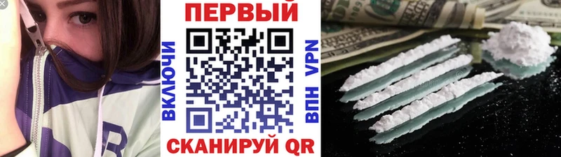 МЕТАМФЕТАМИН пудра  где продают   Шадринск 