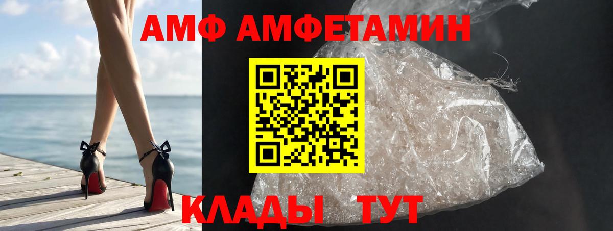 МЕТАМФЕТАМИН пудра Шадринск