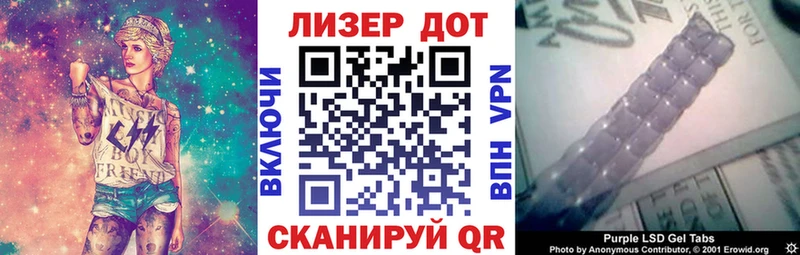 Наркотические марки 1,5мг  Шадринск 
