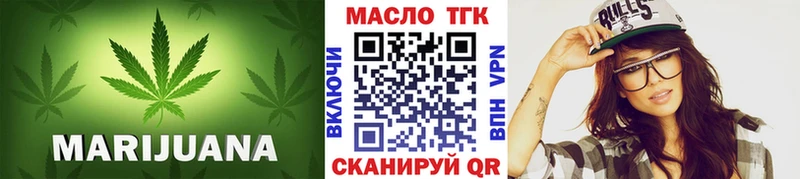 ТГК вейп с тгк  мега ссылка  Шадринск 